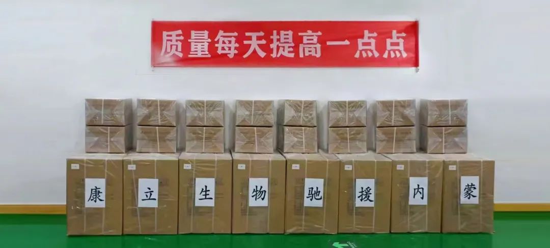 國慶不打烊，馳援內(nèi)蒙 守護(hù)生命！